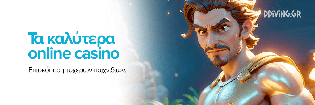 Νέα Καζίνο Ανακαλύπτοντας τις Νεότερες Τάσεις -598921151