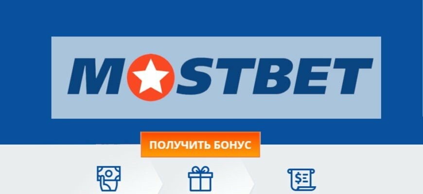Mosbte Aviator Tez va Oson Pul Topish O'yini